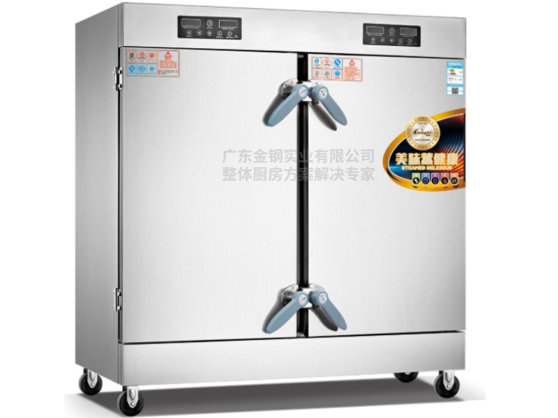 微电脑版多功能蒸柜