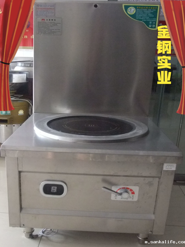 单头电池矮汤炉