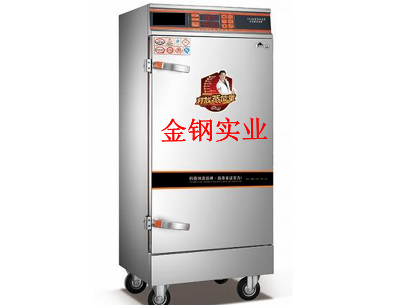 电脑版蒸饭柜
