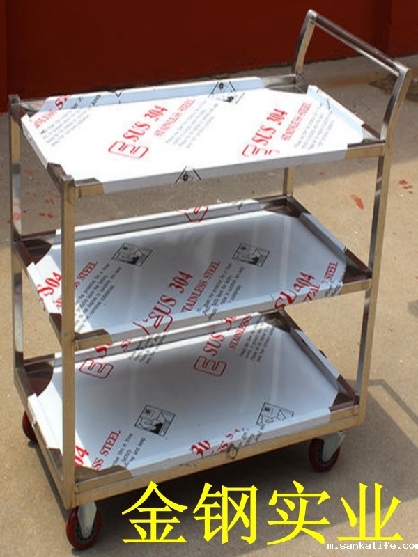 三层不锈钢推车