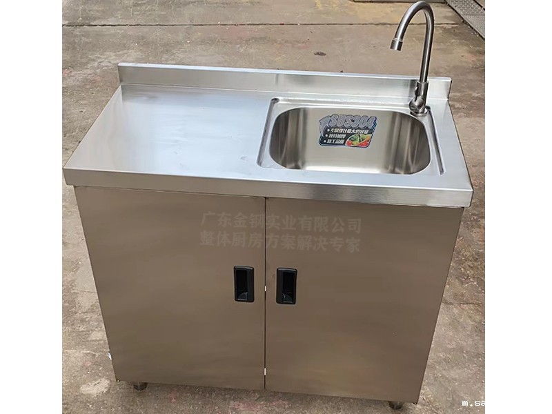 不锈钢工作台水池柜